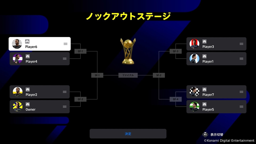 画像1: 『eFootball』、新シーズンに向けて大型アップデート!機能追加でさらに進化…メッシとヤマルの“アンバサダーエディション”も登場