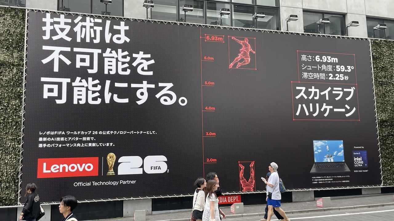 画像: FIFA公式テクノロジーパートナーのレノボ、W杯に投入した「AI技術」がすごい!全チーム利用可能な“戦術分析”は『競技力の民主化』 - Qoly-Sports&the Style
