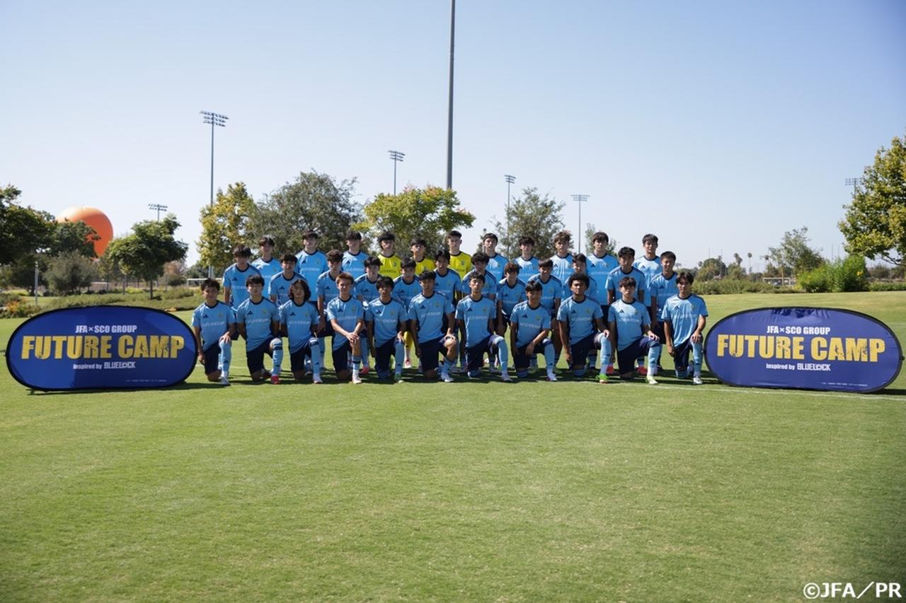 画像4: 日本サッカー協会、『ブルーロック』コラボで初開催の“U-17日系選手キャンプ”に34人が参加!宮本恒靖会長がその意義を語る