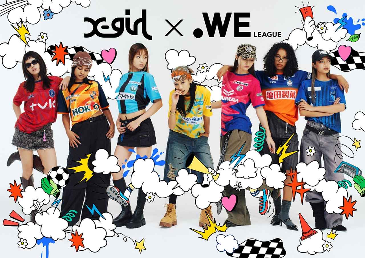 画像: WEリーグ開幕!ストリートブランド『X-girl』、今季も7クラブの新ユニフォームをデザイン…コンセプトは「WEAR THE HOPE」