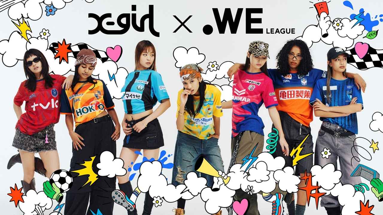 画像: WEリーグ開幕！ストリートブランド『X-girl』、今季も7クラブの新ユニフォームをデザイン…コンセプトは「WEAR THE HOPE」 - Qoly-Sports＆the Style