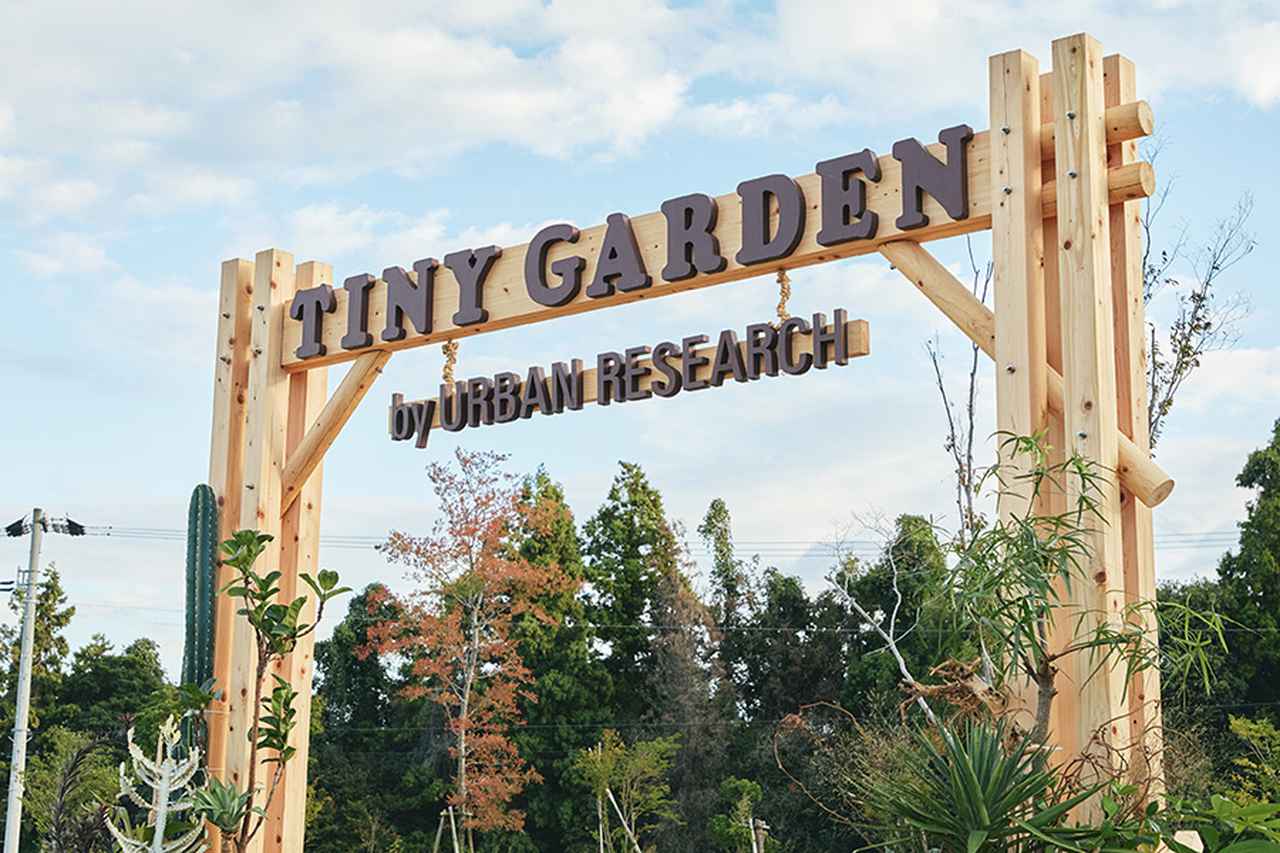 画像2: J2今治、アーバンリサーチと「TINY GARDEN FESTIVAL」を“アシさと”で今年も開催！マーケットエリアは入場無料