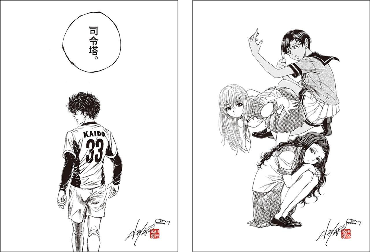 画像2: 人気サッカー漫画『アオアシ』、全40巻収録の「専用ボックス入り全巻セット」が発売決定!10月からアニメ2期も放送