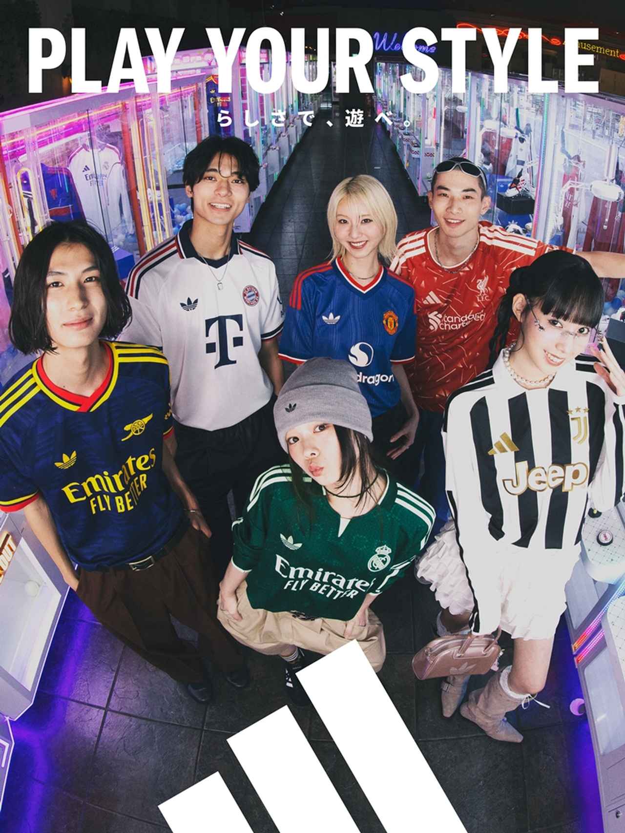 画像1: サッカーユニフォームを“アイテム”として楽しみ尽くす!adidas「PLAY YOUR STYLE らしさで、遊べ。」キャンペーンが開始
