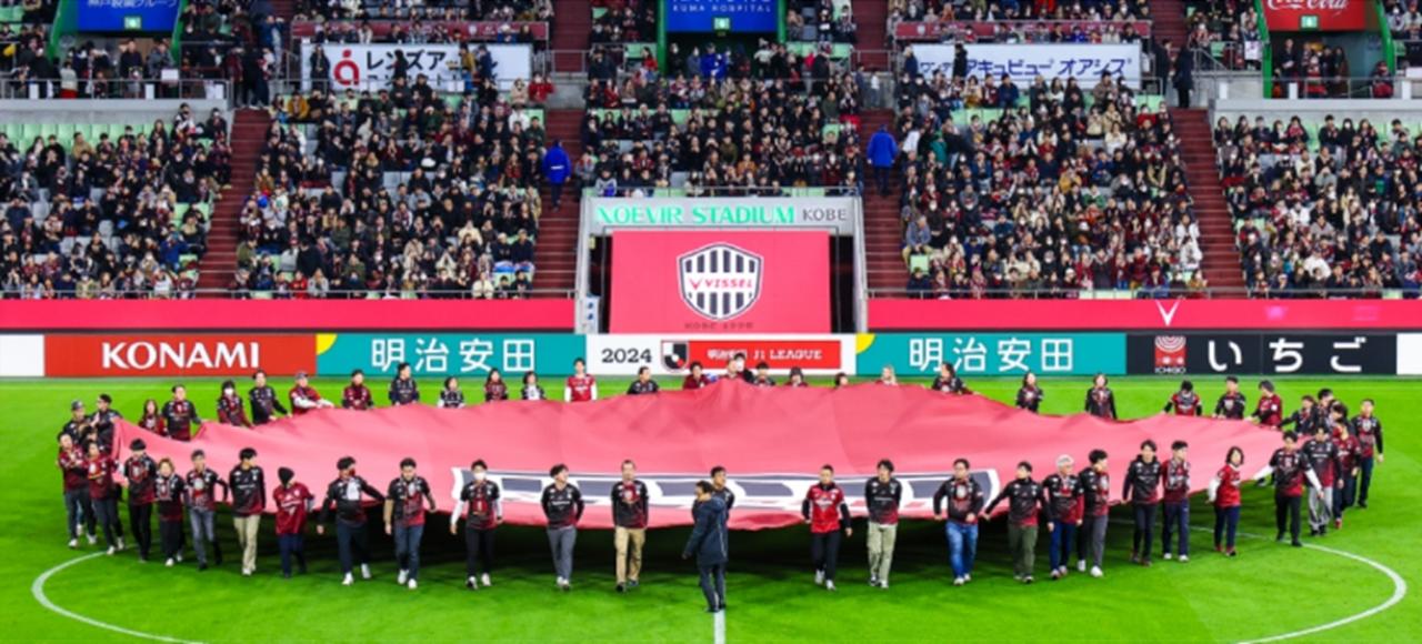 画像: サッカー観戦日を『自分が動く日』へ!アシックス×ヴィッセル神戸「It's My Day」が10月24日開催 特別な体験も…参加者募集中