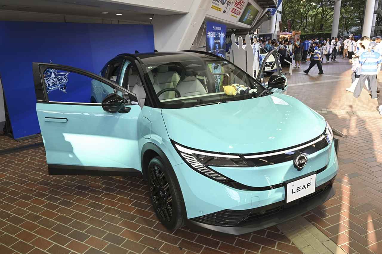 画像2: 日産リーフ、横浜スタジアムの新リリーフカーに！世界に2台の特別仕様車が登場…取り入れられた「工夫」とは