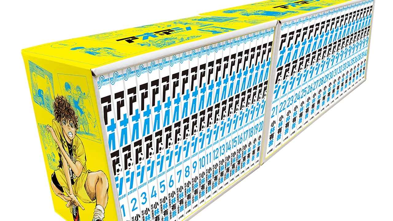 画像: 人気サッカー漫画『アオアシ』、全40巻収録の「専用ボックス入り全巻セット」が発売決定!10月からアニメ2期も放送 - Qoly-Sports&the Style