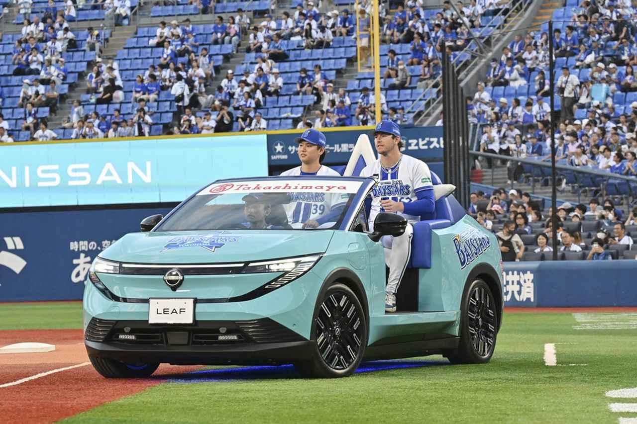 画像1: 日産リーフ、横浜スタジアムの新リリーフカーに！世界に2台の特別仕様車が登場…取り入れられた「工夫」とは