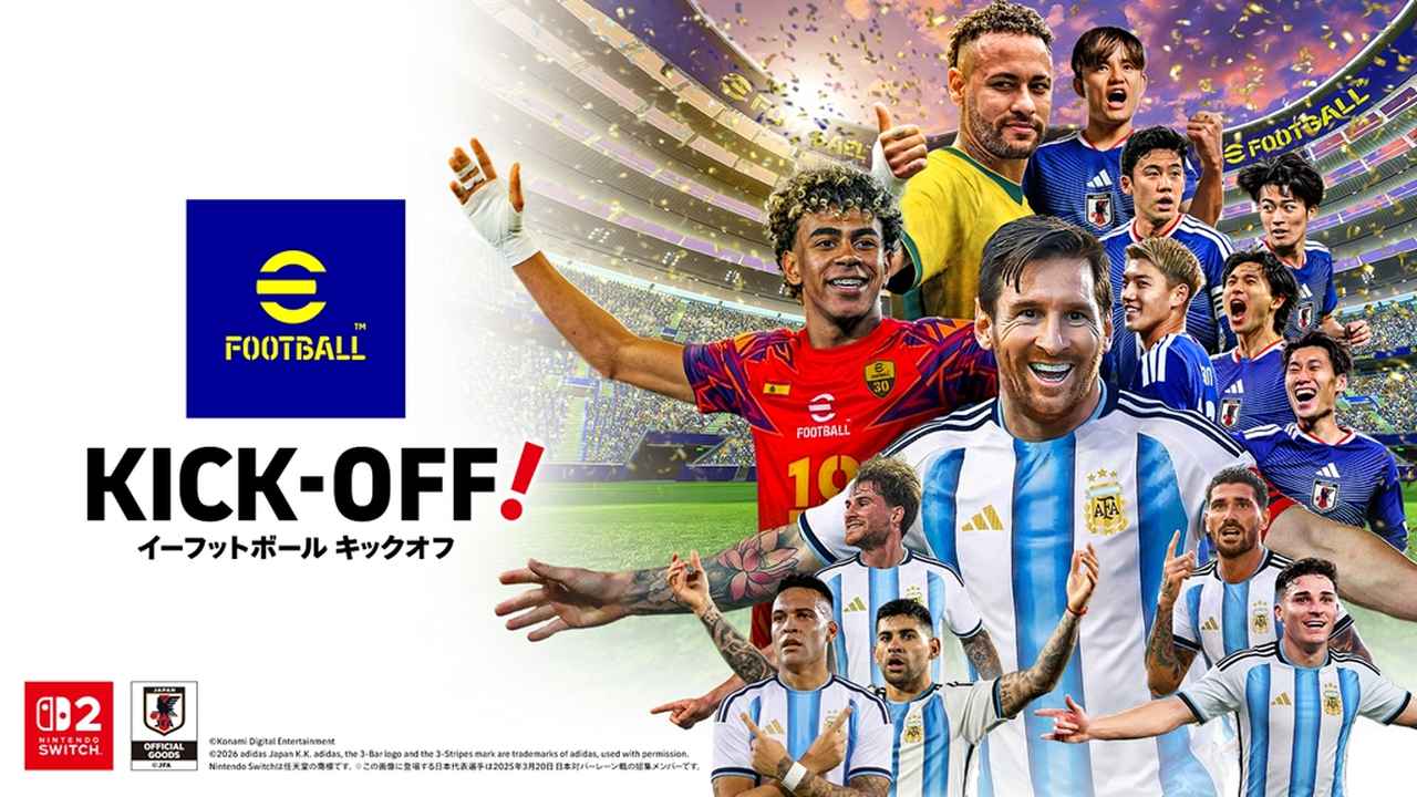 画像5: 『eFootball Kick-Off!』、無料アップデートで「リーグモード」が新登場！世界25リーグから好きなクラブで優勝目指す