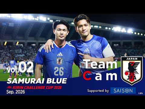 画像: Team Cam vol.02|代表初招集の#松木玖生 と#塩貝健人 の代表初ゴールで新戦力が躍動 ウルグアイ戦の舞台裏|SAMURAI BLUE |キリンチャレンジカップ2026 www.youtube.com