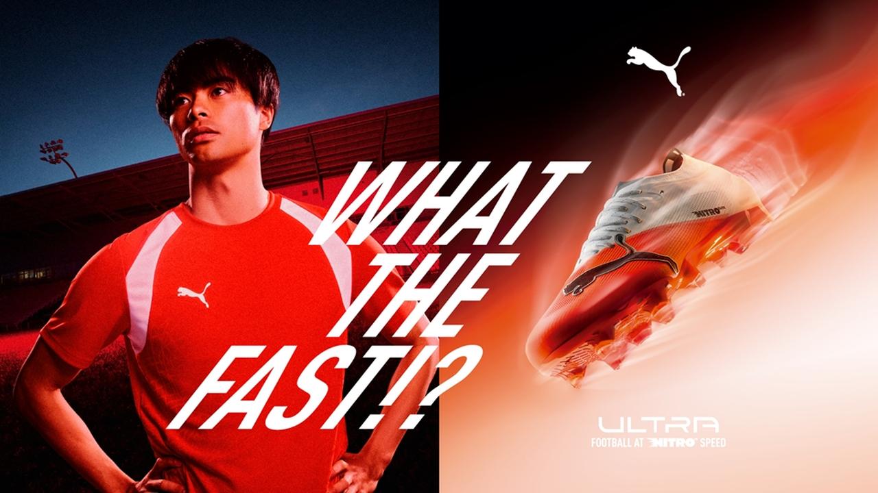画像: 三笘薫着用のPUMA新スパイク『ウルトラニトロ7』が登場！筑波大学蹴球部も認めた「圧倒的な加速力」…7月23日発売 - Qoly-Sports＆the Style