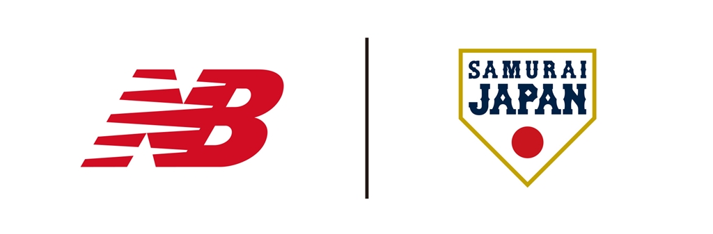 画像1: New Balance、野球日本代表「侍ジャパン」のダイヤモンドパートナーに!新ユニフォームも発表…U-12まで全世代をサポート