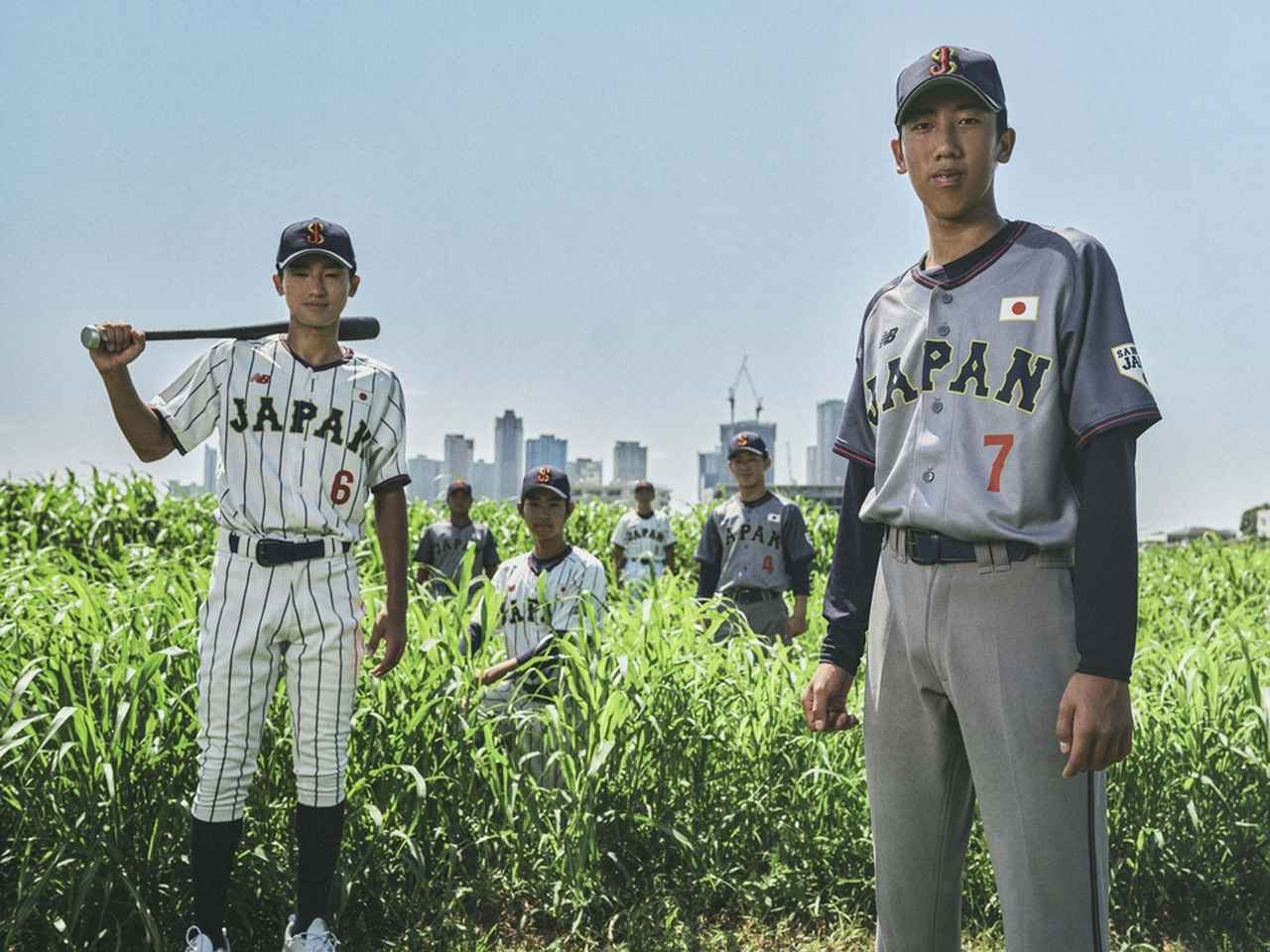 画像3: New Balance、野球日本代表「侍ジャパン」のダイヤモンドパートナーに!新ユニフォームも発表…U-12まで全世代をサポート