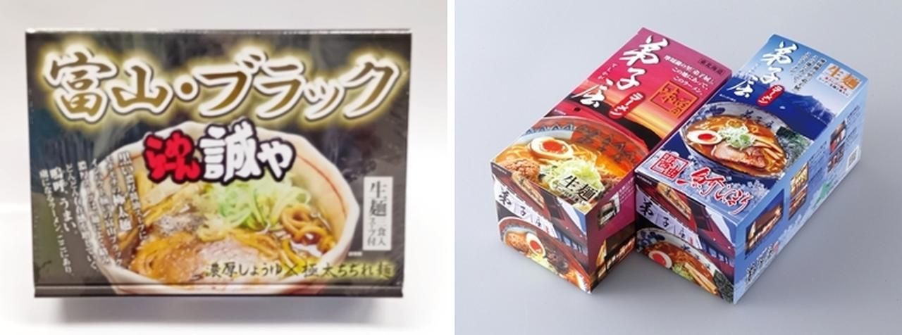 画像: Jリーグ、北海道電力と北陸電力が異例タッグ！「HOKUDENダービー」で勝敗予想キャンペーン…ご当地ラーメンなどをプレゼント