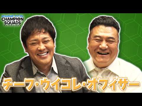 画像1: ウイコレ9周年まであとちょっと! 有田・ザキヤマ生配信 www.youtube.com