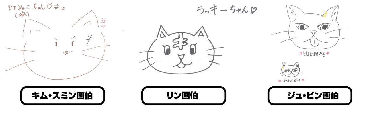 画像: こんな企画も!トエス画伯「猫ちゃんの絵を書いてみてください」