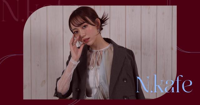 画像: 野島樺乃 Official Fanclub 「N.kafe」