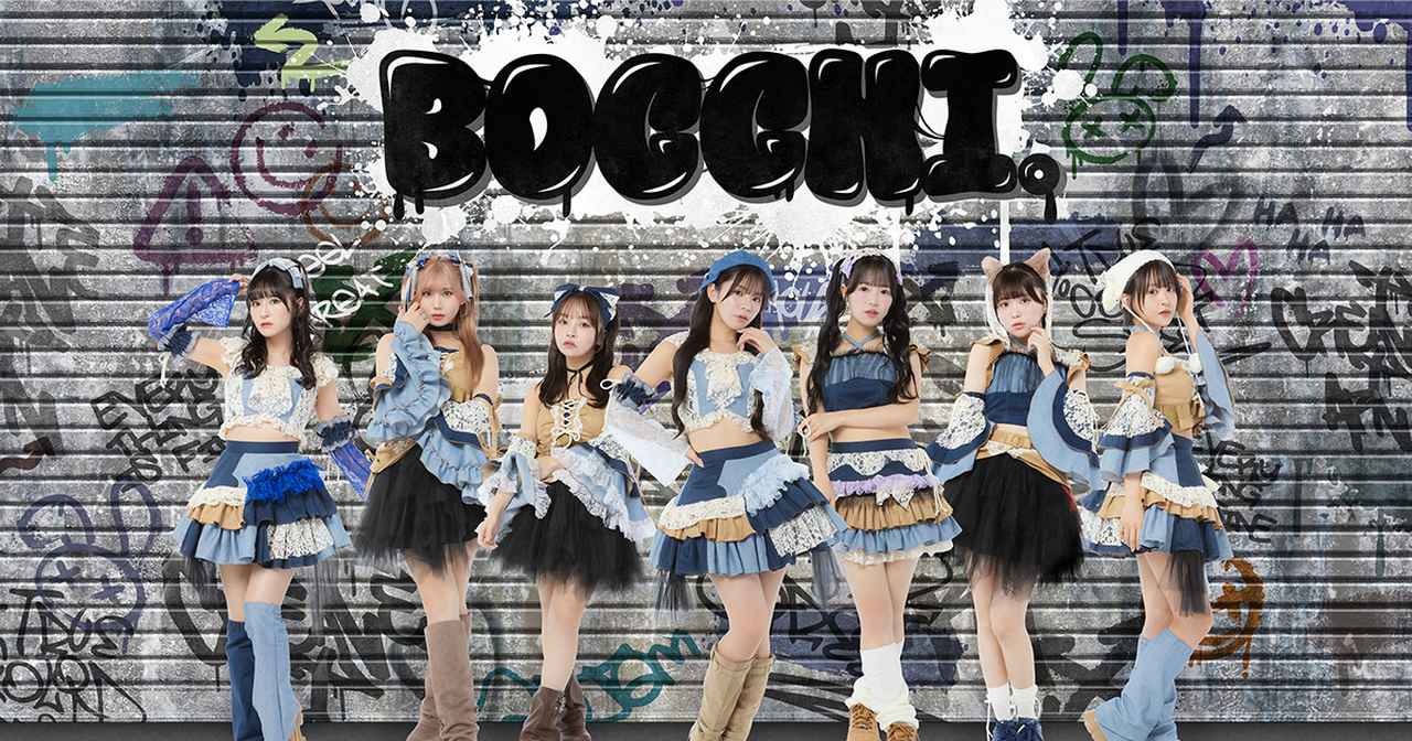 画像: BOCCHI。オフィシャルサイト