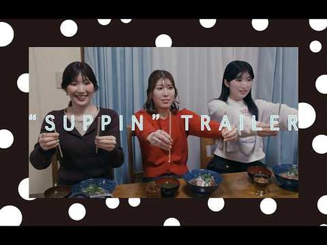 画像: [Trailer] Conton Candy Major 1st Full Album 『すっぴん』 youtu.be