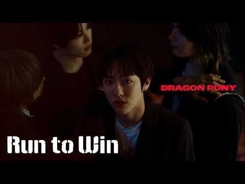 画像: [MV] 'Run to Win' | Dragon Pony (드래곤포니) Japan 1st EP [Run to Run] youtu.be