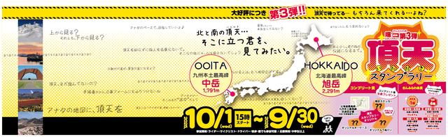 画像: 【公式】関西↔九州 商船三井さんふらわあ