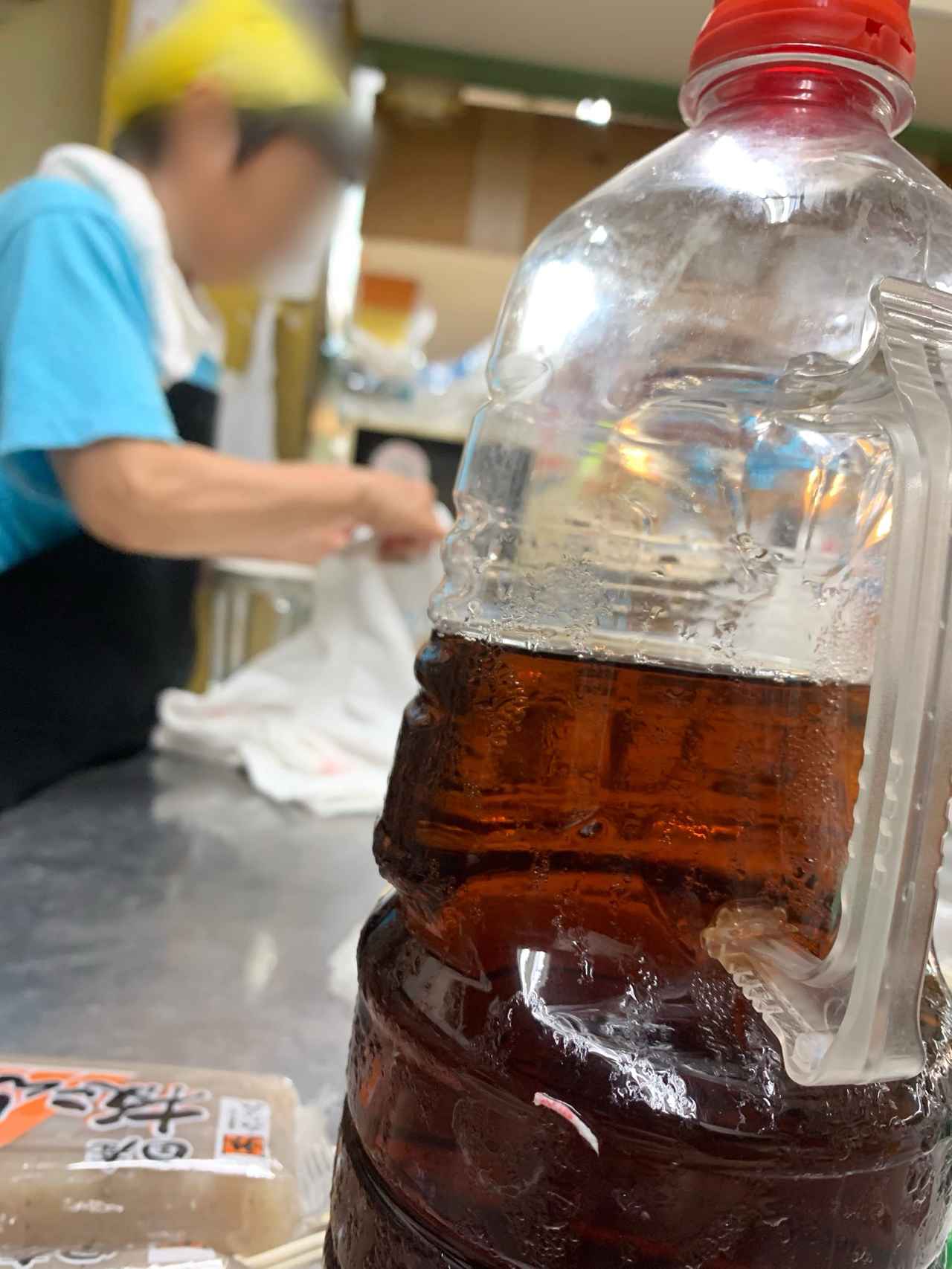 画像3: 2026/8/26(水)今日のiDoBuddy