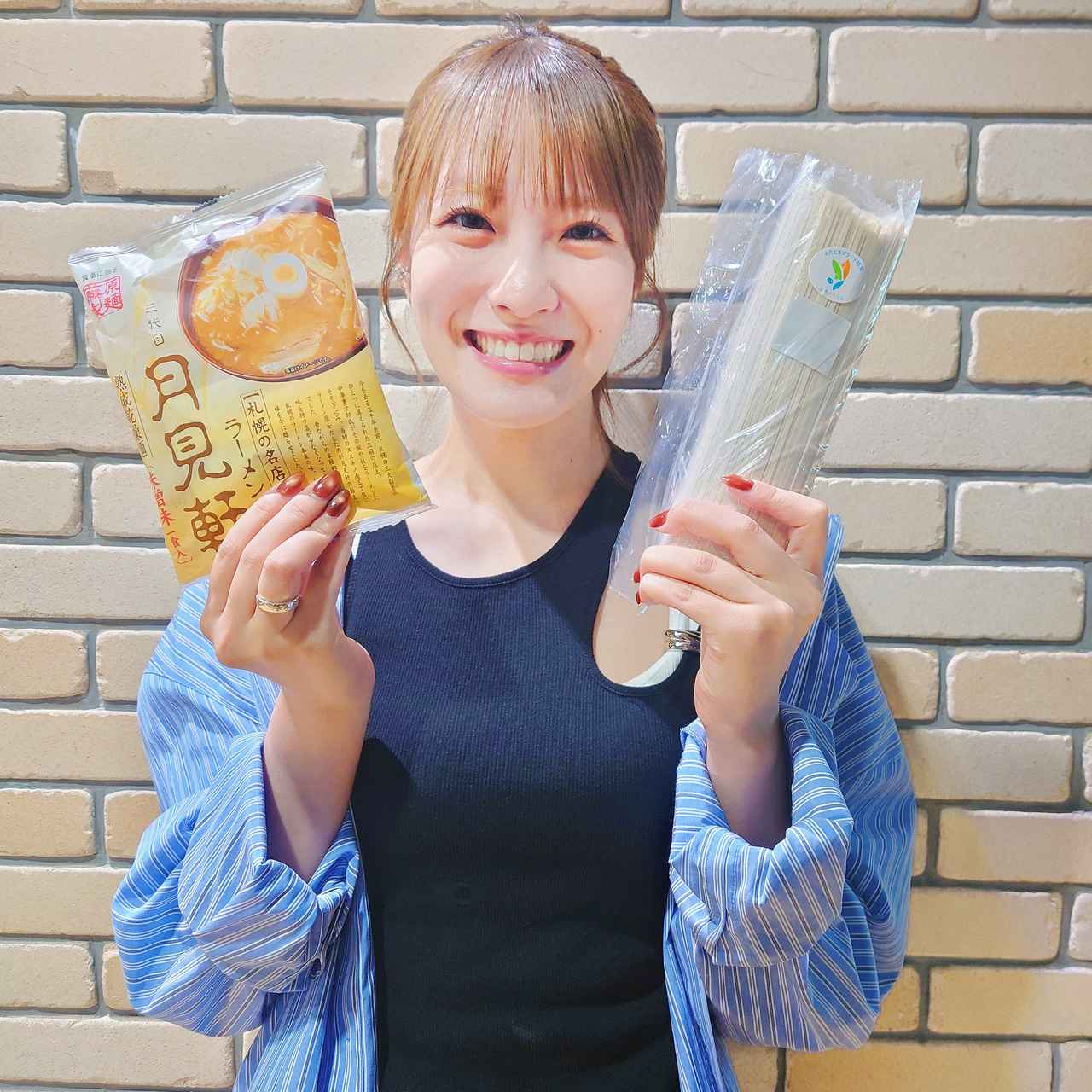 画像4: 2026/9/9(水)今日のiDoBuddy