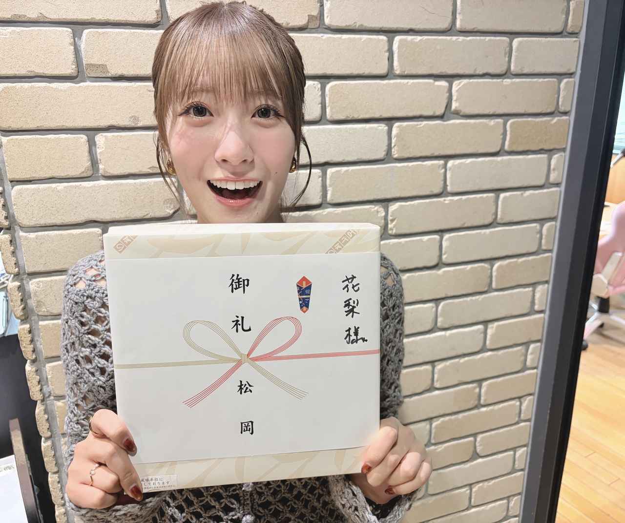 画像: 2026/9/17(木)今日のiDoBuddy