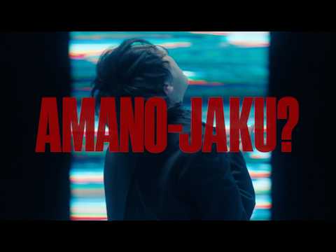 画像: レトロリロン - AMANO-JAKU? (Official Music Video) youtu.be