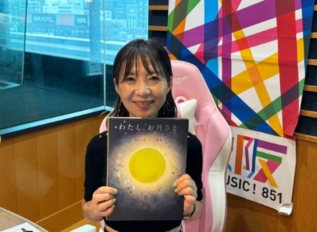 画像: 9月28日(月)カワイ肝油ドロップpresents よ・み・き・か・せ
『 わたし、お月さま 』(前半)