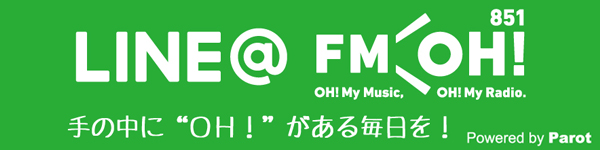 LINE@FM OH!