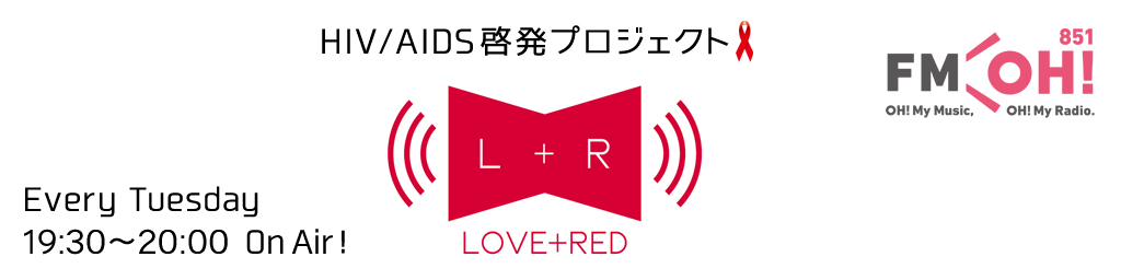 リクエスト fm oh 85 1