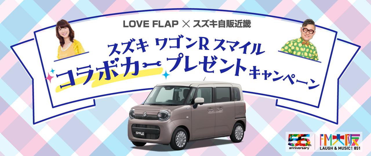 スズキ自販