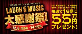 SNDプロジェクト 冬のメッセージキャンペーン