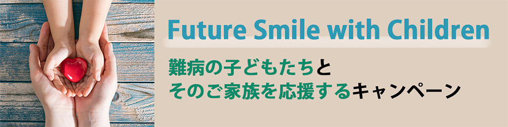 Future Smile with Children