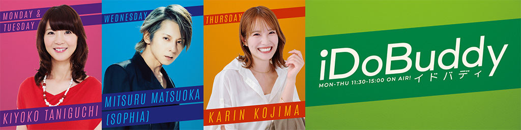 iDoBuddy（イドバディ）