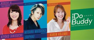 iDobuddy（イドバディ）