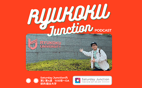 RYUKOKU Junction
