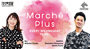 Marche Plus