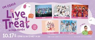 FM大阪 『Live or Treat 2026』in Zepp Namba 開催決定！