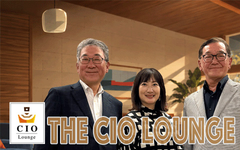 THE CIO LOUNGE