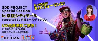 FM大阪 SDD PROJECT Special Session in 京阪シティモール supported by 京阪ホールディングス