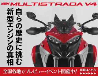 “ドゥカティバナー”