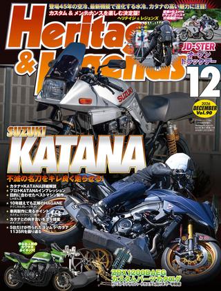 ヘリテイジ＆レジェンズ 2026年12月号