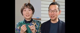 伊藤 亜紗氏　美学者・東京科学大学未来創成研究院／リベラルアーツ研究教育院 教授 山口 周氏　独立研究者・著作家・パブリックスピーカー