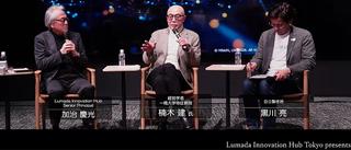 一橋大学特任教授（PDS寄付講座・シグマクシス寄付講座）楠木建氏／（株）日立製作所 Lumada Innovation Hub Senior Principal 加治慶光／（株）日立製作所 事業主管 Vice President AI Strategy(取材時) 黒川 亮