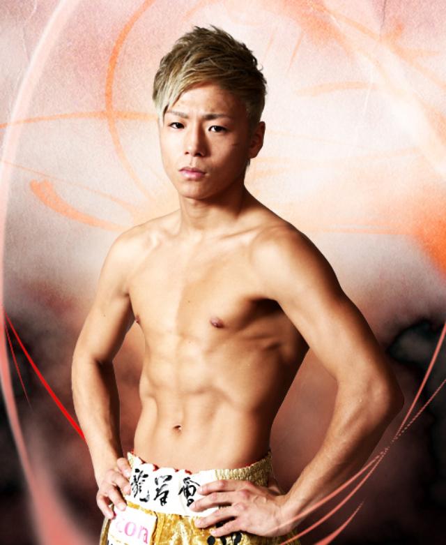 武尊