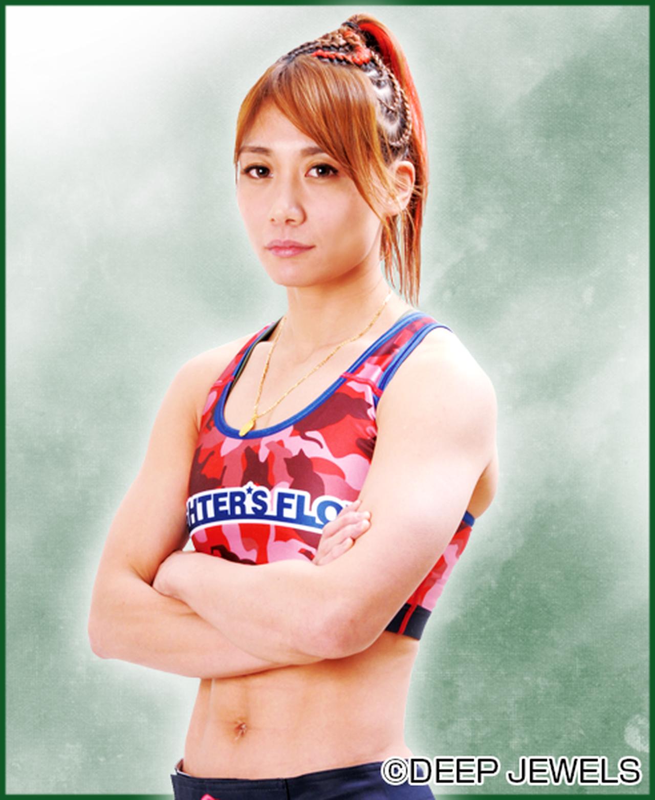 渡辺華奈