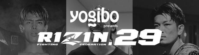 Yogibo presents RIZIN.29