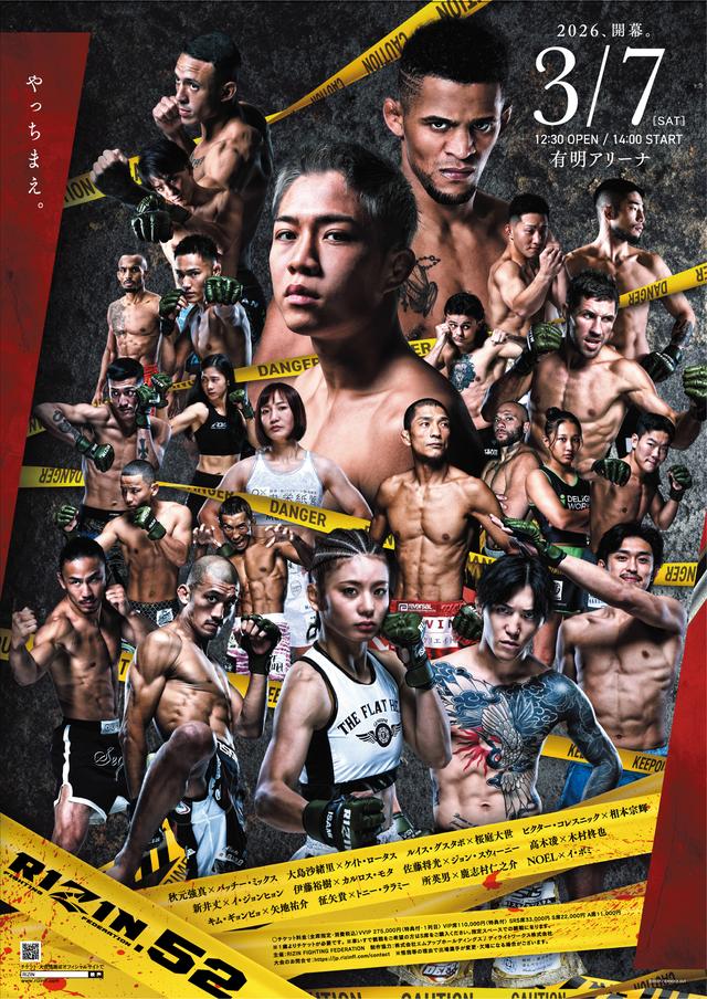 RIZIN.52